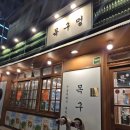 도봉-도봉-서울도봉-2188 이미지