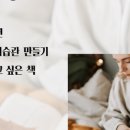 헤베스라운지