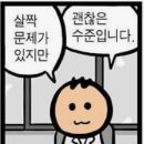 금송아지한의원 | 인천 금송아지한의원에서 한약 지어먹는 후기(~ing)