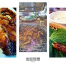 라라꼼장어 이미지