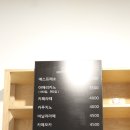 라임163