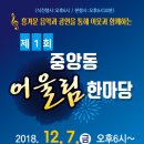 중앙동7 네이버블로그