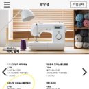 롯데마트 장유점 이미지