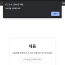 재움 이미지