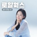 프린트웍스 - 성동구 성덕정길 134-1 | 홍대 프로필 사진 사진관 스튜디오 추천 로얄웍스 | 깔끔한 여름 콘셉트로 인생샷 찍은 후기