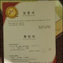 부산 북구 화명동 삼한힐파크아파트 108동 20평대 30평대 샷시교체