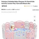 Playpen 팝니다. 이미지