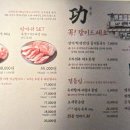 삼덕떡방앗간 - 6061 | 삼덕떡방앗간