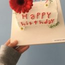 르메리케이크