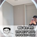 청년클린청소의모든것 이미지