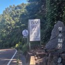 청우힐링 이미지