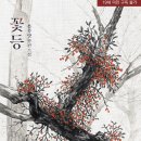 블루닷(BLUE DOT) | [도서 리뷰] 꽃등 – 블루닷(blue dot) 작가