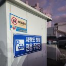 사랑도맛집 | 울산맛집 룸식당 수암 사랑도횟집 35,000원 코스 먹고온 후기