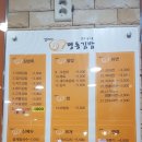 김여사분식 이미지