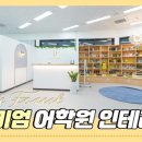 비피에이어학원 이미지