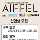 인공지능게임연구소 이미지