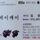 와이케이제이 이미지