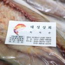 대성상회 이미지