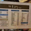 술은 먹고 다니냐? 이미지