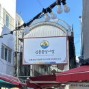 강원그릇백화점 이미지