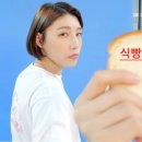 언니식빵 이미지