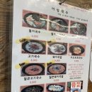 아방국수 이미지