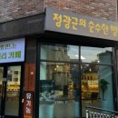 리즈브레드 이미지