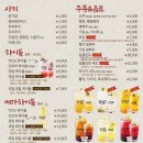 이자카야토라 역북점