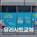 한일광고기획 - 달성군 성하길 64-9 | 한일광고기획
