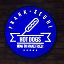 프랭크서울 네이버블로그