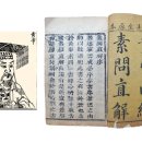 삼복한의원 이미지