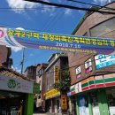 상계3,4동주민센터 이미지