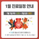 거북당한의원 네이버블로그