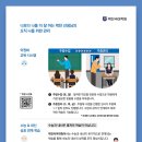 꽉찬국어학원