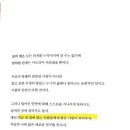 퇴근길 북스틸러 이미지