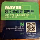 금산농장 | [금산돈] 향남 부모님 모시고 오기 좋은 한옥 고기집 후기 (+주차 정보)