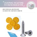 디자인위드미술학원