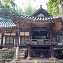 보성열화정>이진래고택 이미지