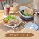 동탄공원로1길 이미지