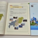 미래환경개발 이미지