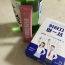 쌍별에프엔비협동조합 | 피로회복제 숙취해소제추천 취하지마셔