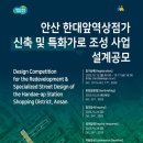 한대앞역 이미지