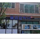 돌섬앞바다 이미지