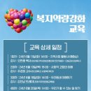 대조동주민센터 네이버블로그