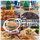 [서촌 데이트 맛집] 청와대 경복궁 근처 맛집 차이치 육즙 가득 수제만두 내돈내산