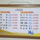 노형순창 이미지