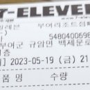 세븐일레븐부여리조트점 이미지