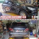 포르쉐 958 카이엔 3.6 미션오일교환,디퍼렌셜오일교환,T/C오일교환 (PORSCHE 958 CAYENNE 트렌스퍼케이스) 이미지