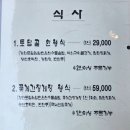 토담골 네이버블로그