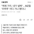 이랜드이츠애슐리퀸즈롯데 이미지
